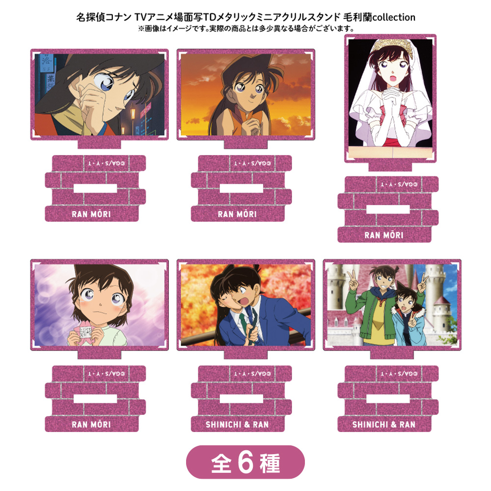名探偵コナン 場面写トレーディングメタリックミニアクリルスタンド