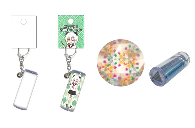 万華鏡キーホルダー | オリジナルグッズ・OEM・ノベルティ製作