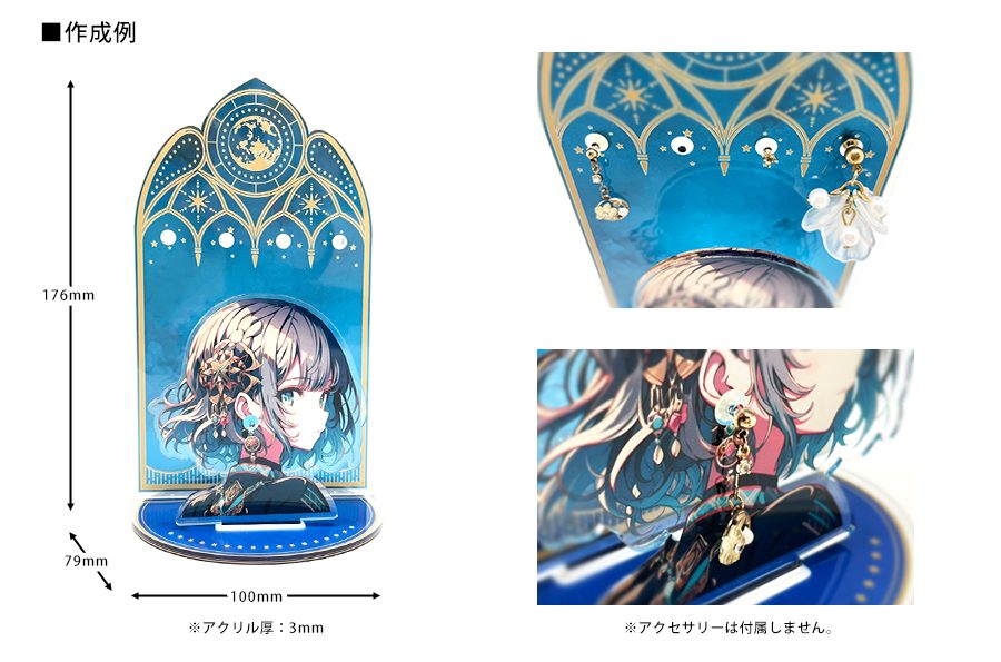 アクリル アクセサリースタンド | オリジナルグッズ・OEM・ノベルティ製作