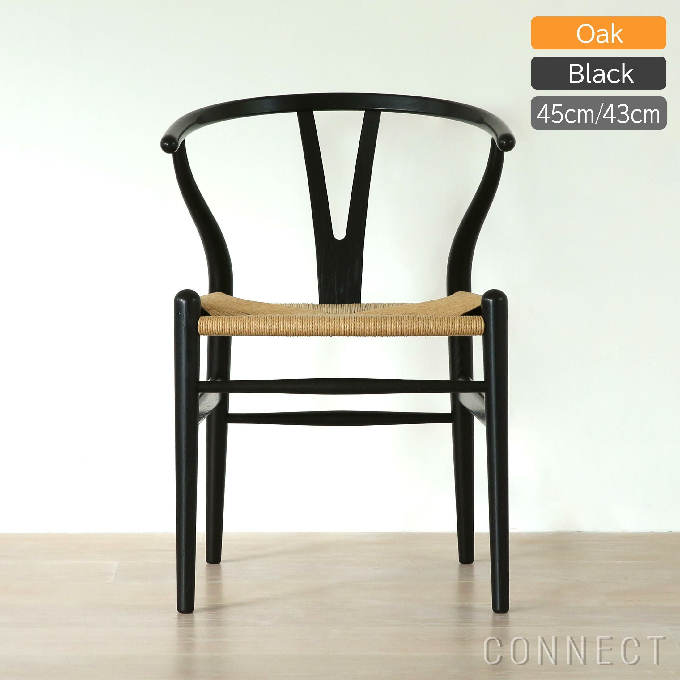 Yチェア（ワイチェア） ハンス J. ウェグナー 通販 正規代理店 | 北欧