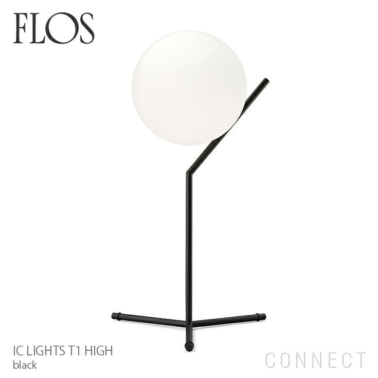 ポイント10倍】FLOS(フロス) / IC LIGHTS T1 HIGH（アイシーライツT1