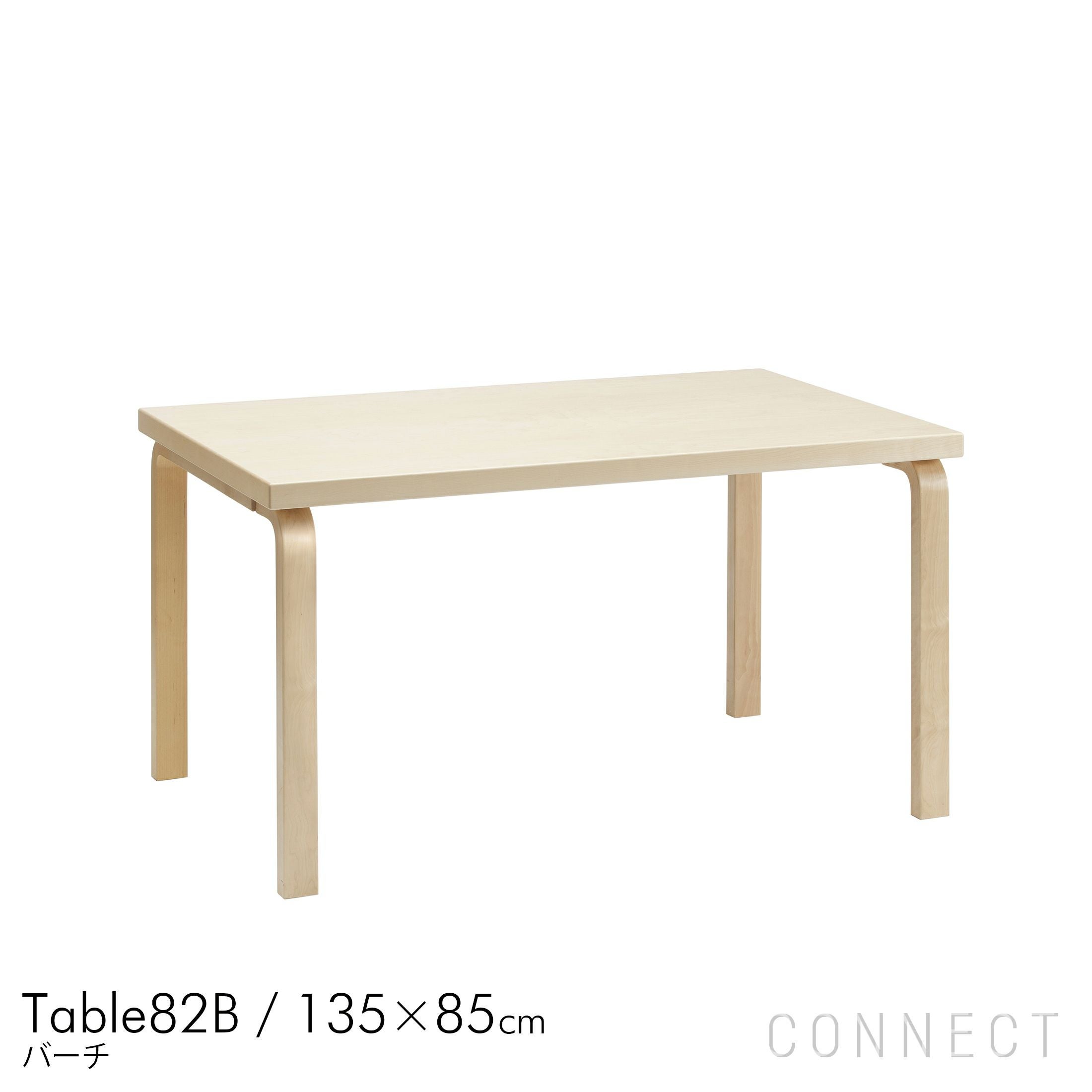 Tables テーブル Artek（アルテック）｜正規販売店 CONNECT