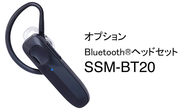 SR740 | 八重洲無線