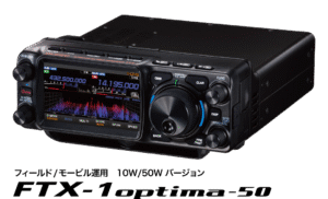 FTX-1シリーズ | アマチュア無線【八重洲無線】
