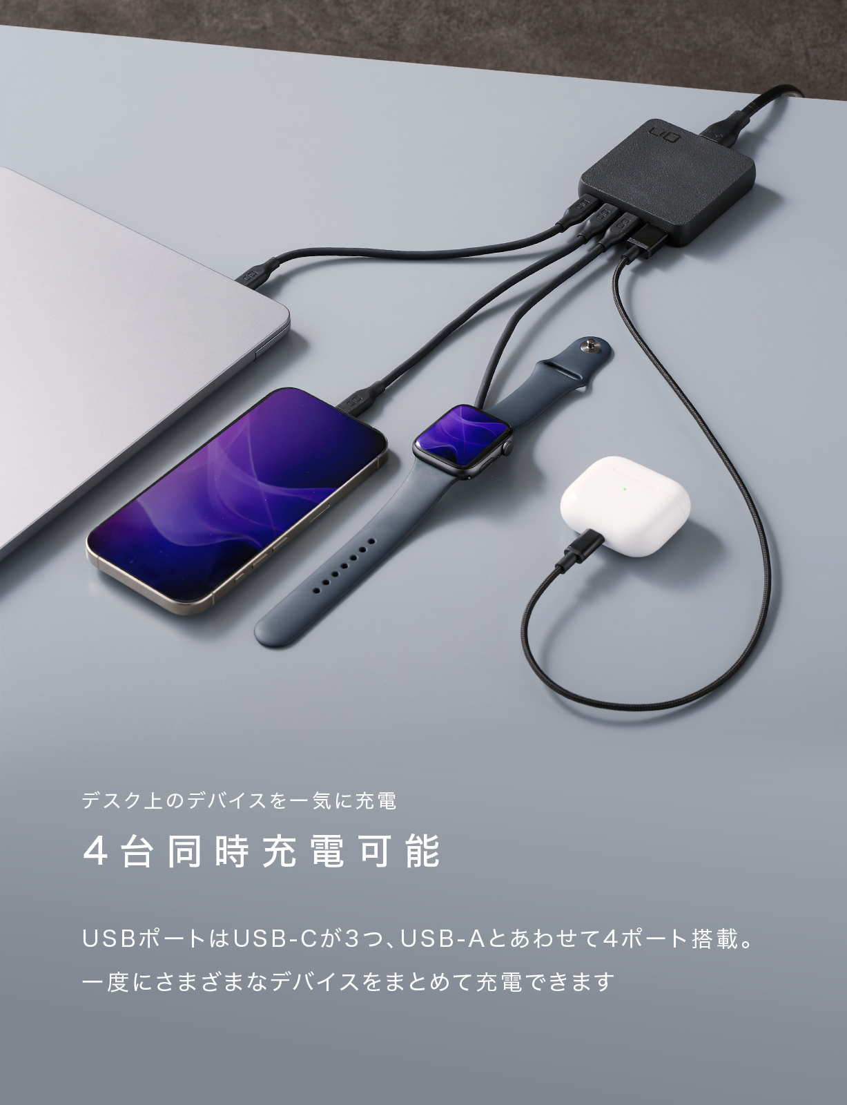 NovaPort SLIM QUAD for DESK | 株式会社CIO（シーアイオー）公式HP