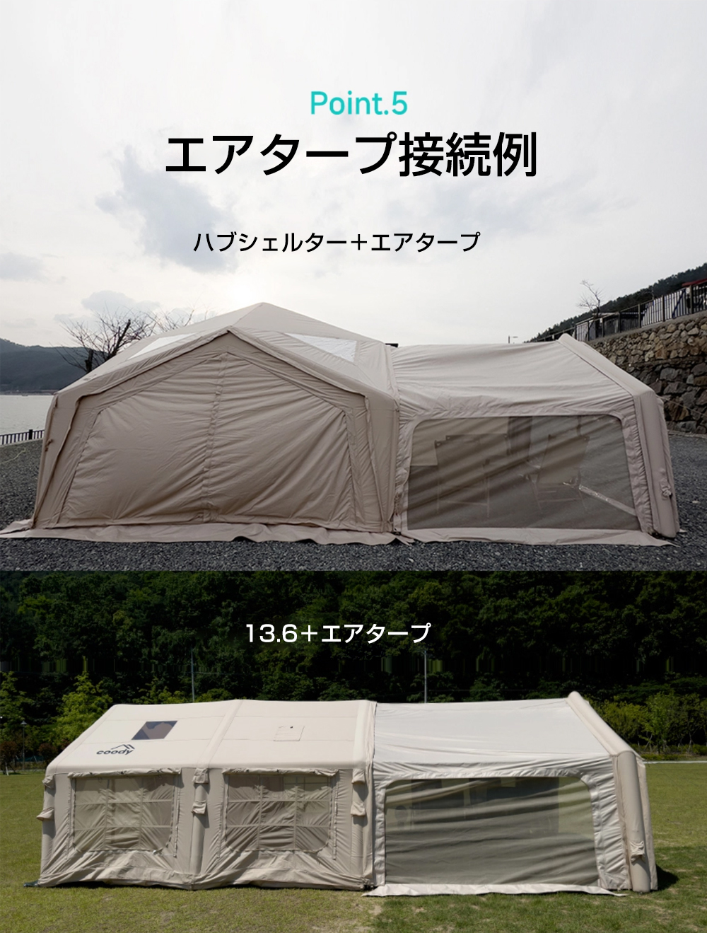 coody エアタープ | COODY JAPAN公式