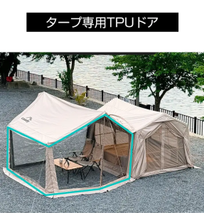 coody 車連結キット | COODY JAPAN公式