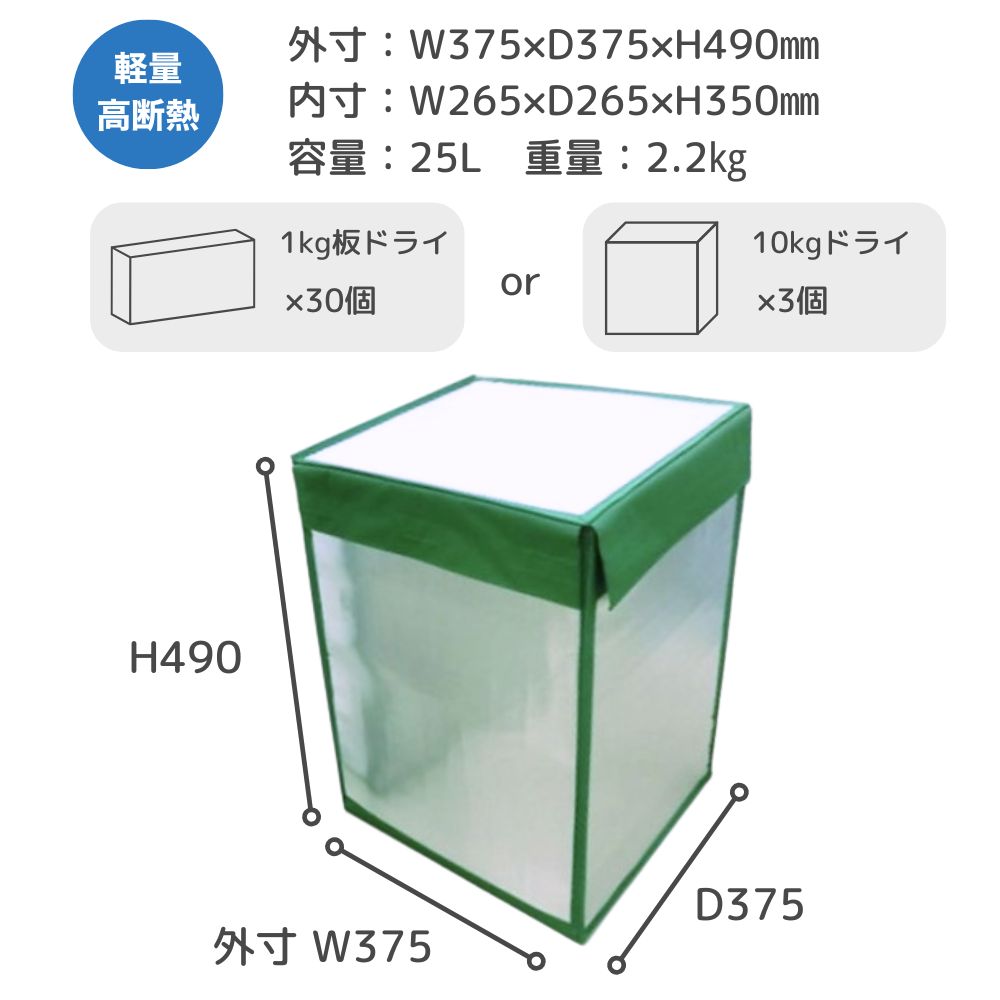 ドライアイスストッカー 20㎏用 | 業務用・個人用保冷ボックスのサンヨウキ