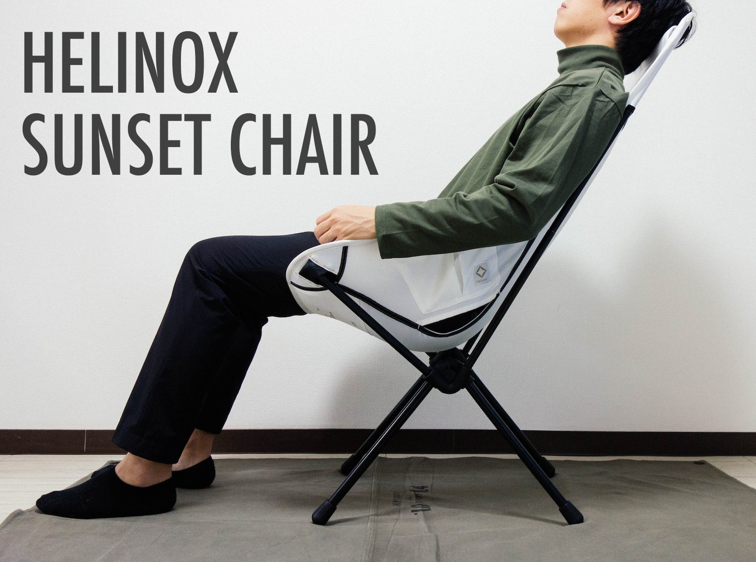 ヘリノックス サンセットチェア 2脚 【公式通販】
