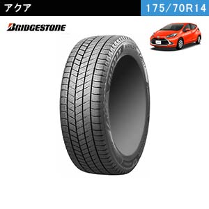 アクアのスタッドレス～冬道を安心・安全走行ができる純正サイズ14