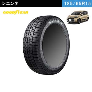 シエンタのスタッドレス～15インチの国内外有名タイヤメーカーから