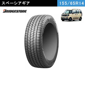 スペーシアギアのスタッドレス～氷雪上でしっかり止まれる純正サイズ14