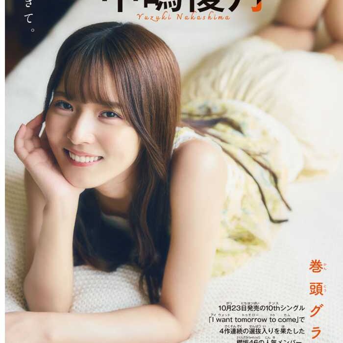 cocotte_lifestyle_WeeklyShonen