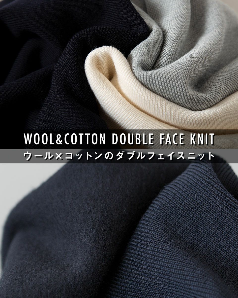 セントジェームス ダブルフェイス セーター 無地 ソリッド ボート