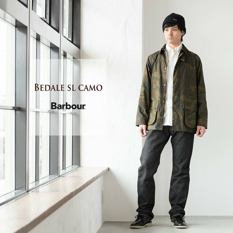 30%OFF】バブアー ビデイル SL カモ コットンナイロン ジャケット
