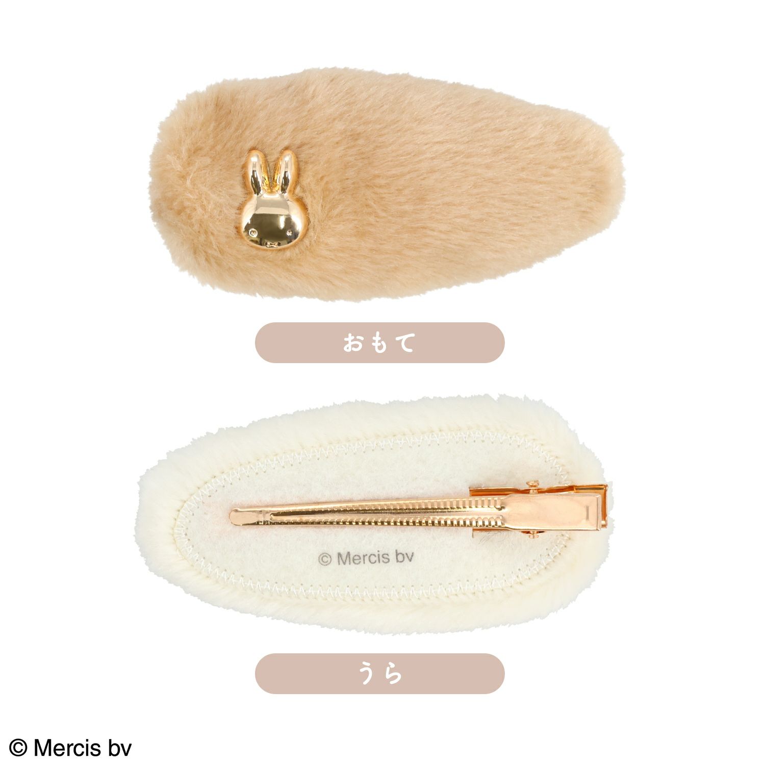 miffy フェイクファーアクセサリーシリーズ | キャラクター商品 | 粧美