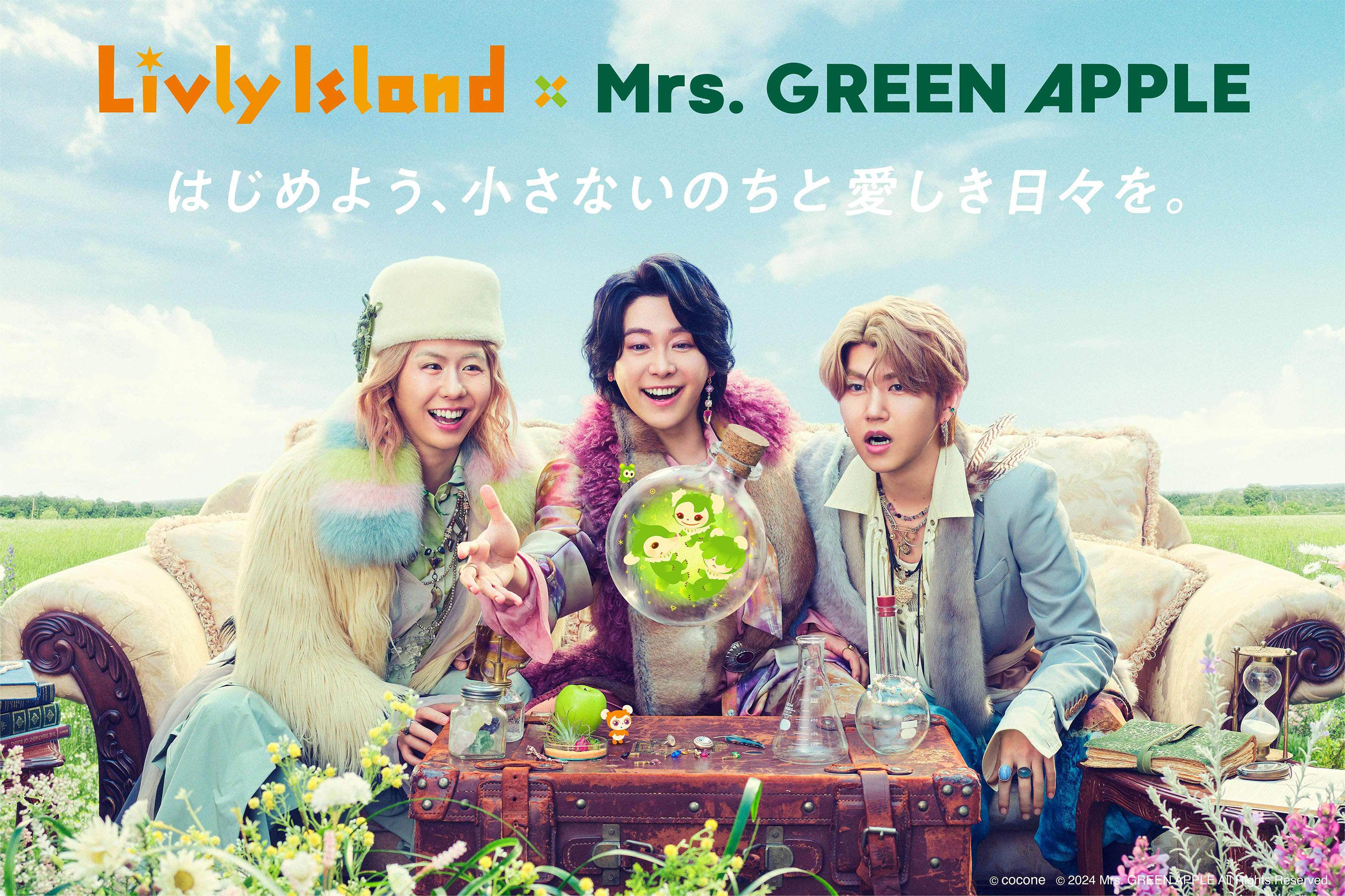 Mrs. GREEN APPLE ×『リヴリーアイランド』コラボでメンバーの3人が“初