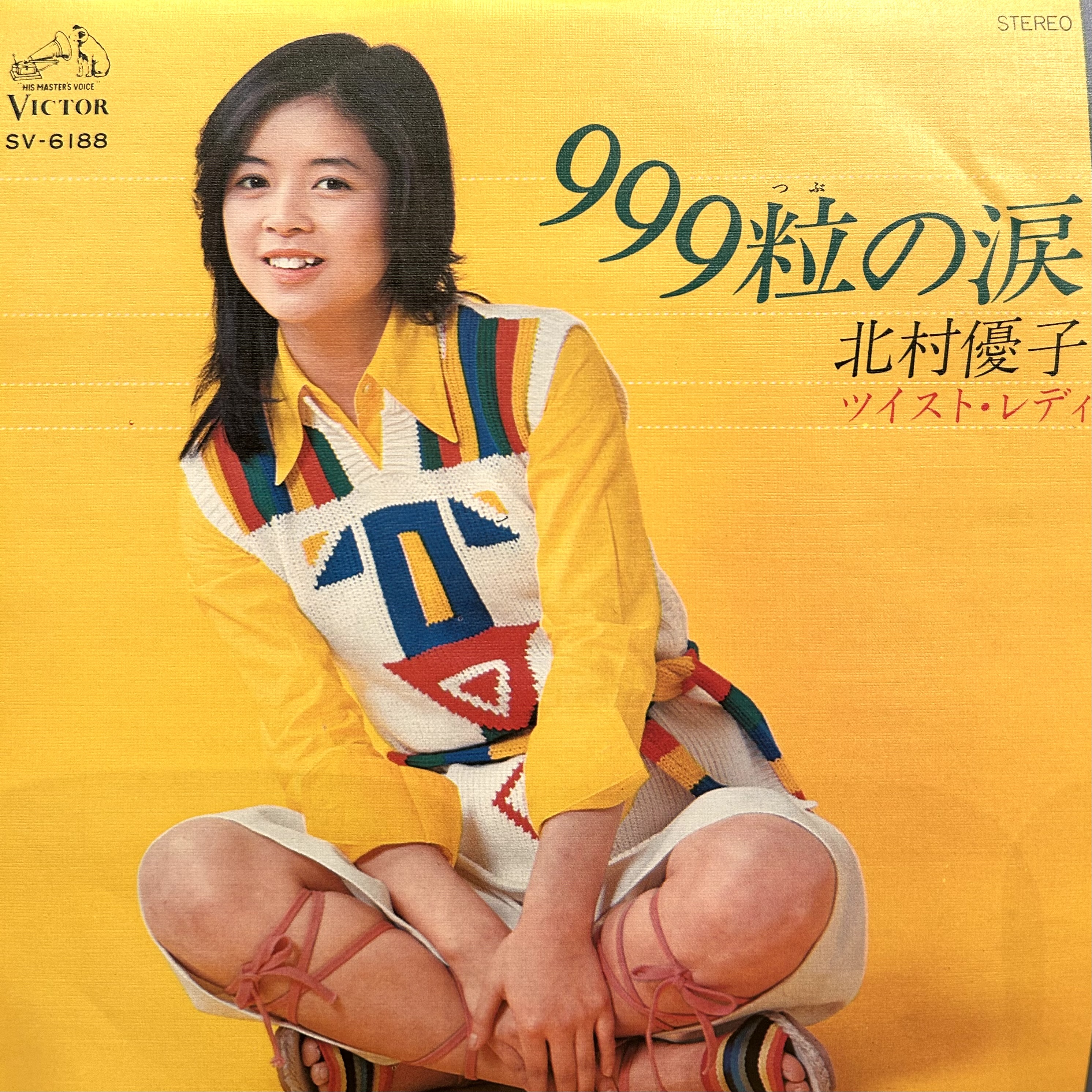 COCONUTS DISK WEBSTORE / 70's ロック / ポップス