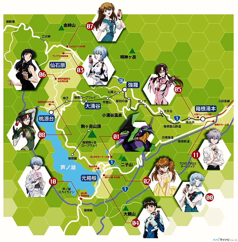 エヴァンゲリヲンてぬぐい エヴァンゲリヲン竹うちわ 綾波レイ箱根浴衣