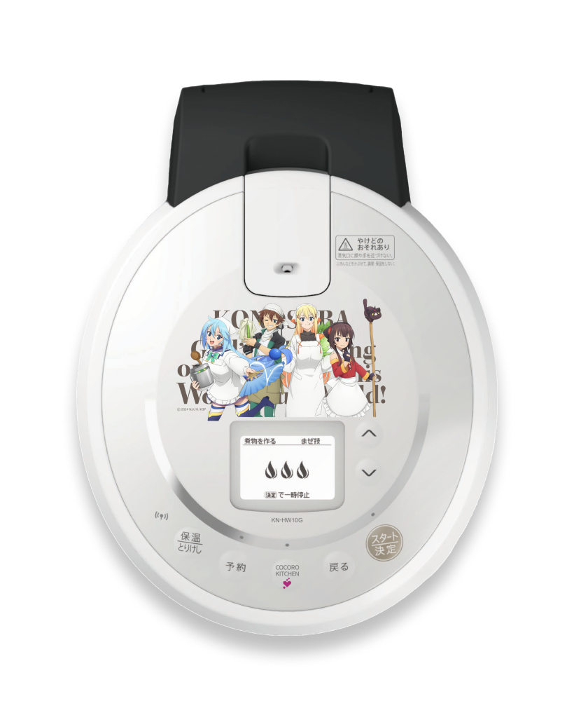 シャープ公式通販】 アニメ「この素晴らしい世界に祝福を！」シリーズ