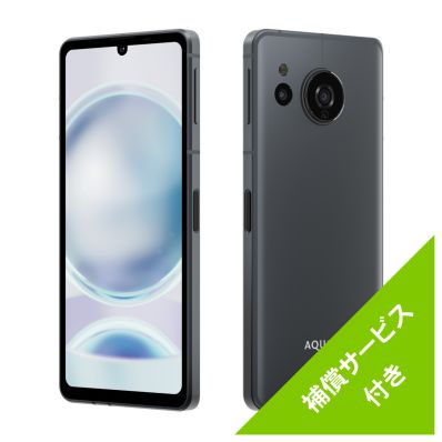 シャープ公式通販】 SIMフリースマートフォン AQUOS sense8＜コバルト
