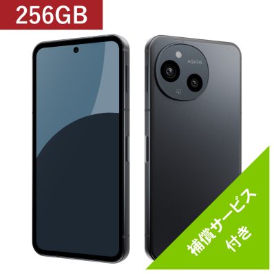 シャープ公式通販】 SIMフリースマートフォン AQUOS sense9 [RAM8GB