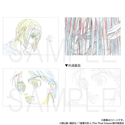 シャープ公式通販】 進撃の巨人 原画ポストカードセット／エレン|UL