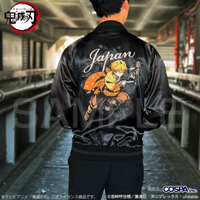 シャープ公式通販】 鬼滅の刃 我妻善逸 刺繍スカジャン/L|UL-GDT910