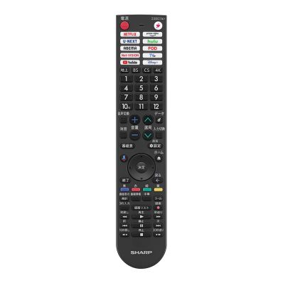 シャープ公式通販】 シャープ テレビ用 リモコン（010 638 0616
