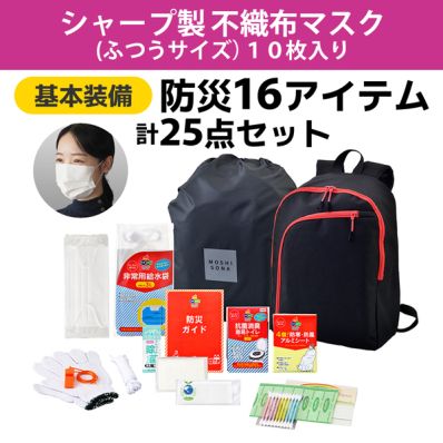 シャープ公式通販】 【数量限定】防災セット福袋（基本装備16アイテム