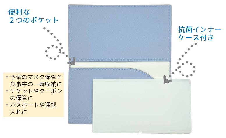 シャープ公式通販】 【お得なセット商品】不織布マスク-ふつうマスク