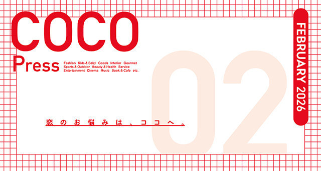 みらい長崎ココウォーク｜MIRAI NAGASAKI COCOWALK