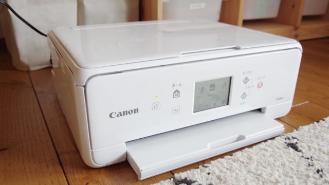 TS6330を徹底レビュー】スマホから簡単プリント！買って良かった最新