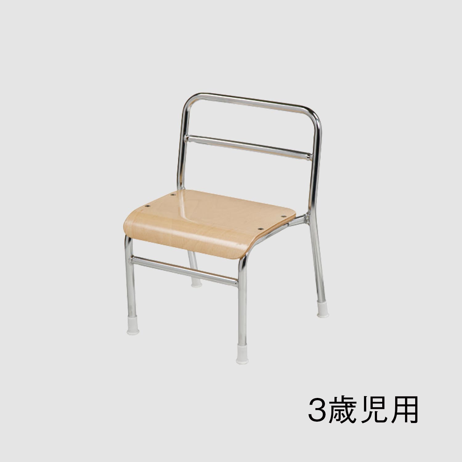 セレクトチェア［2・3・4・5歳児用・背なし］ | CoFa