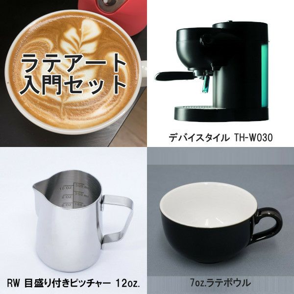 bonmac/ボンマック】BMP－2000・BM－2100共通スプレー