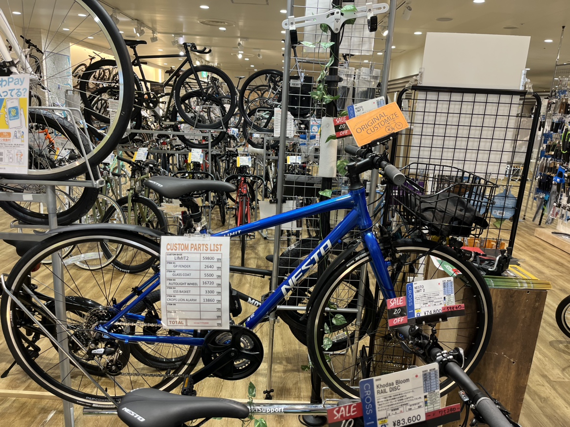 川崎店】新学期 秋のスポーツにおススメのクロスバイク | COGGEY