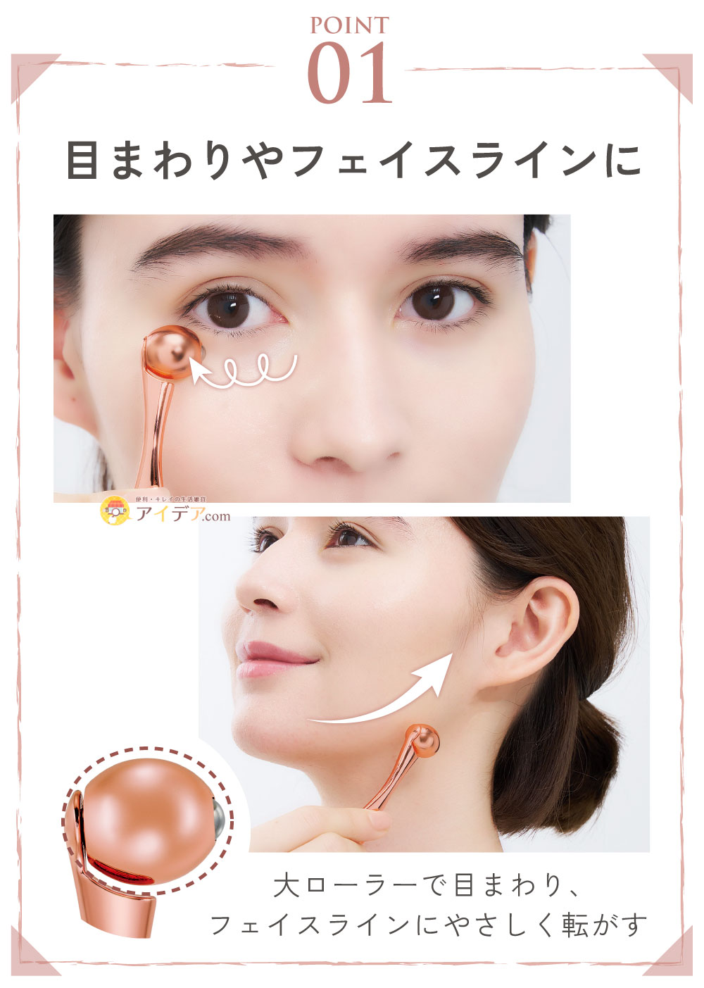 MycallaアイケアWローラースティック[コジット]