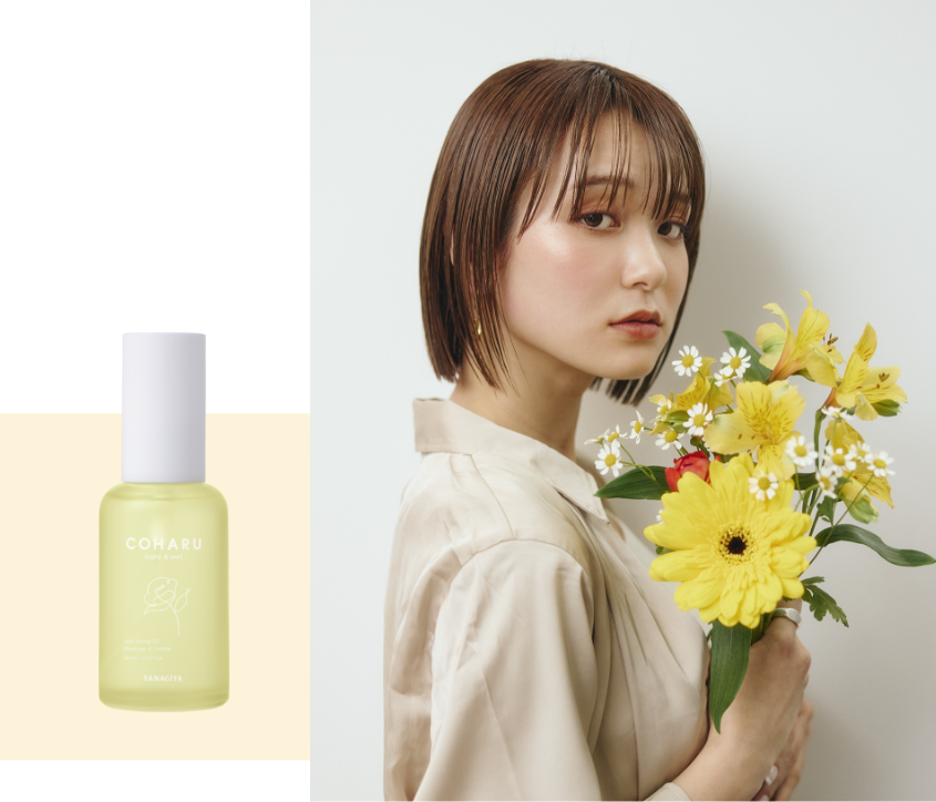 COHARU公式サイト｜柳屋本店