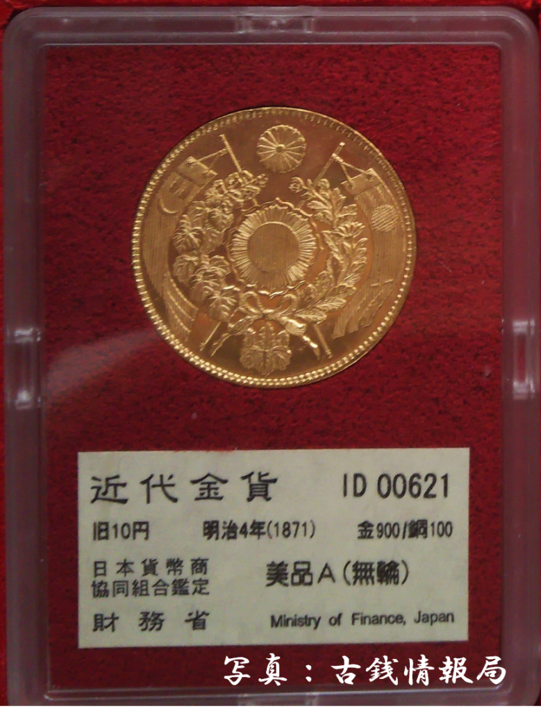 み*。様 旧家蔵出 中国歴代 貨幣 通宝 貨幣 まとめ120枚入 中様 旧家