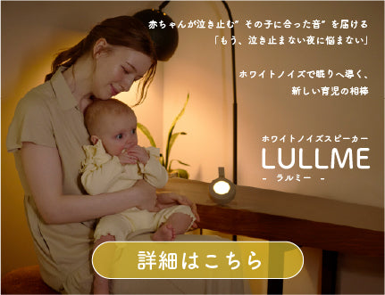 エアラブ4プラス airluv.4⁺ ファン付きベビーカーシート | Colulu公式