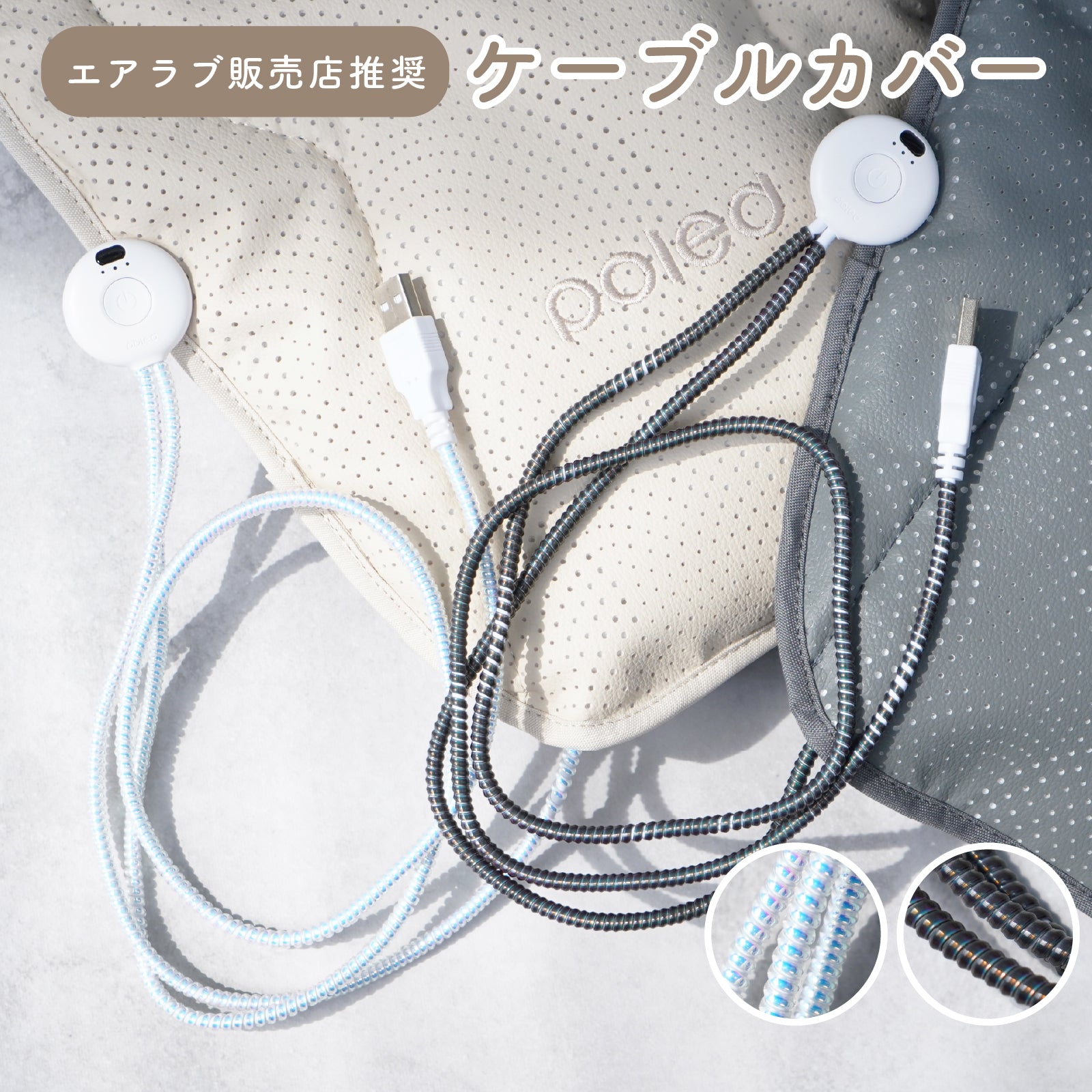 エアラブ4プラス airluv4plus donut | Colulu公式 – colulu.jp