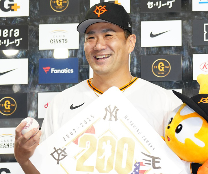 日米通算200勝達成の田中将大 「来季は2ケタ勝利」が現実的な目標に