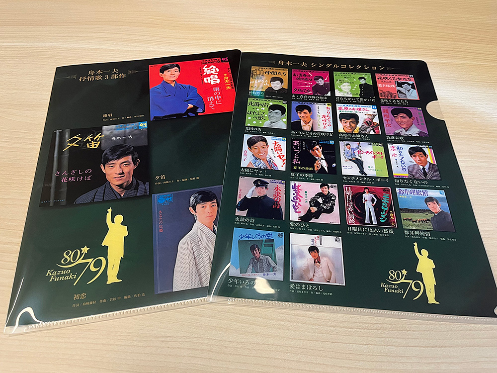 舟木一夫展 〜Youth Together〜 79〜80」 開催決定！オリジナルグッズ