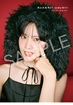 大西亜玖璃 Official Music Information Site｜Information｜日本