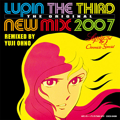 ルパン三世クロニクルSPECIALLUPIN THE THIRD THE ORIGINAL-NEW MIX