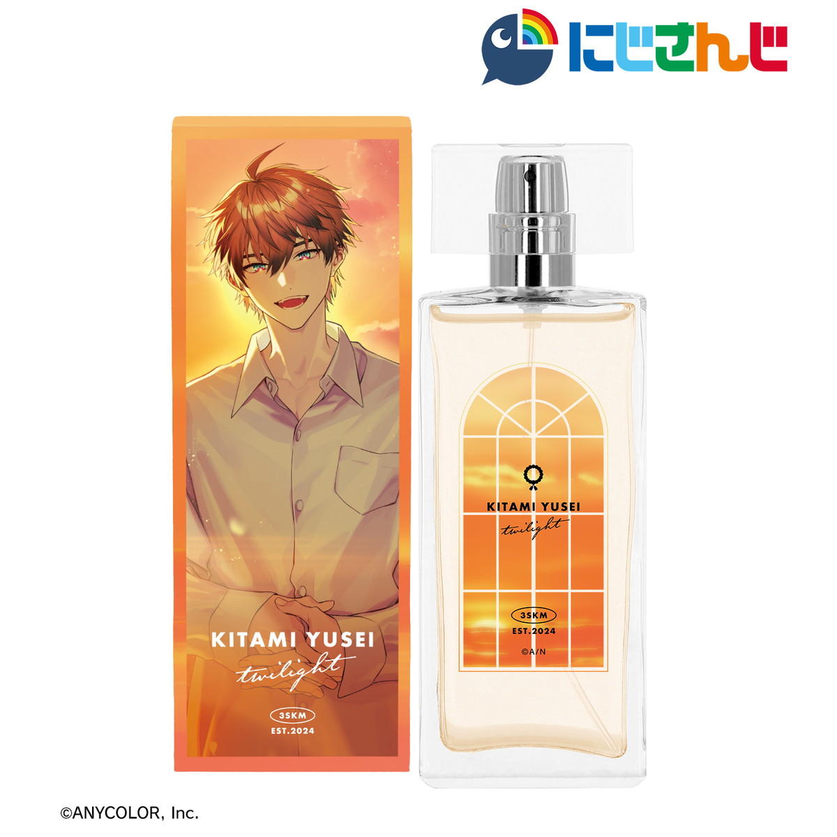 にじさんじ × コラボ香水 北見・魁星・ネスら3SKM「オードトワレ」発売