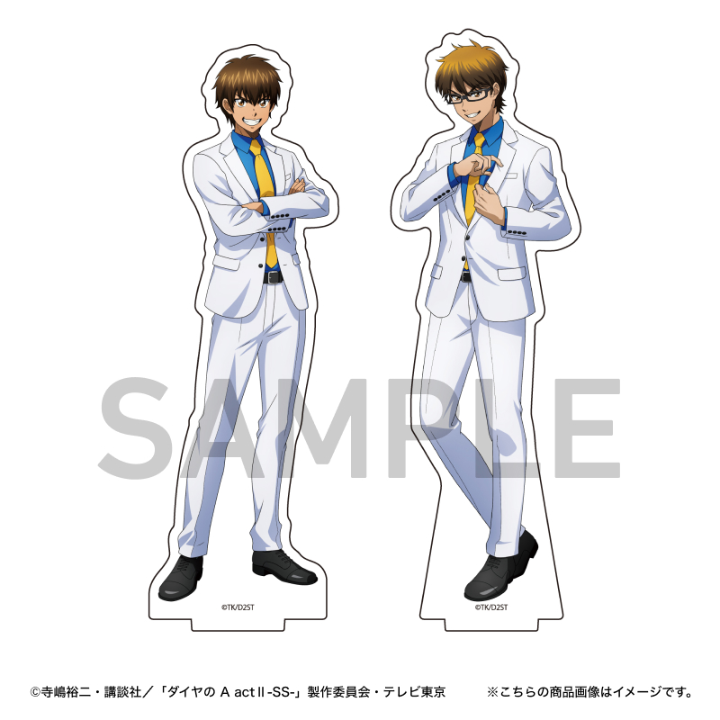 ダイヤのA actⅡ 沢村 & 御幸ら白スーツ姿の描き下ろしグッズ 発売!