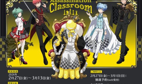 映画「五等分の花嫁」5月27日より第2弾入場者特典のミニ色紙配布!