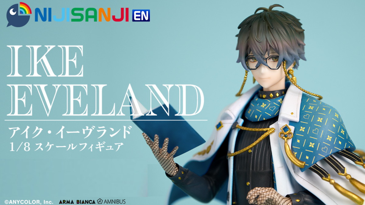 にじさんじEN「アイク・イーヴランド」1/8スケール 新作フィギュア 発売