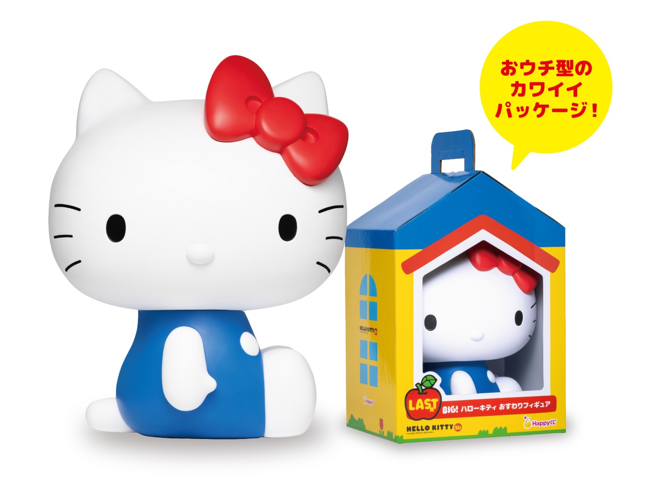 ハローキティ 50周年Happyくじ 11月29日よりセブンイレブン等にて発売!